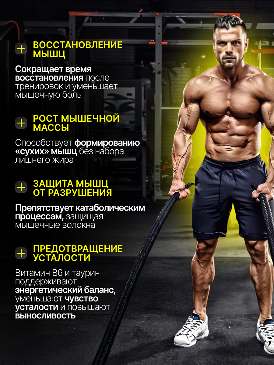 Olimp Sport Nutrition Anabolic Amino 5500 Caps 400 капс.