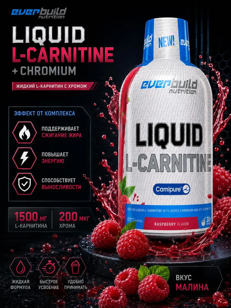 Everbuild Nutrition Liquid L-carnitine + Chrom 450 ml