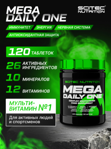 Scitec Nutrition Mega Daily One 120 капс.