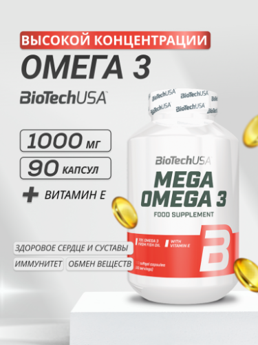BioTechUSA Mega Omega 3 90 к.