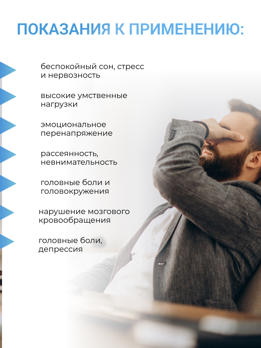 NUTRITABS GABA 60 капс.