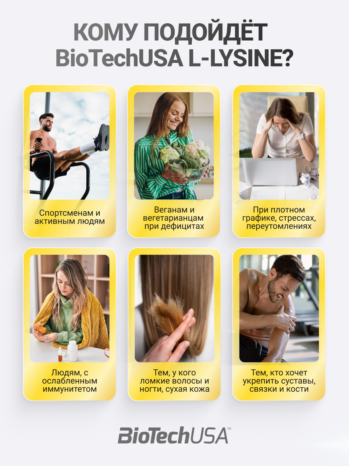 BioTechUSA L-Lysine 90 к.