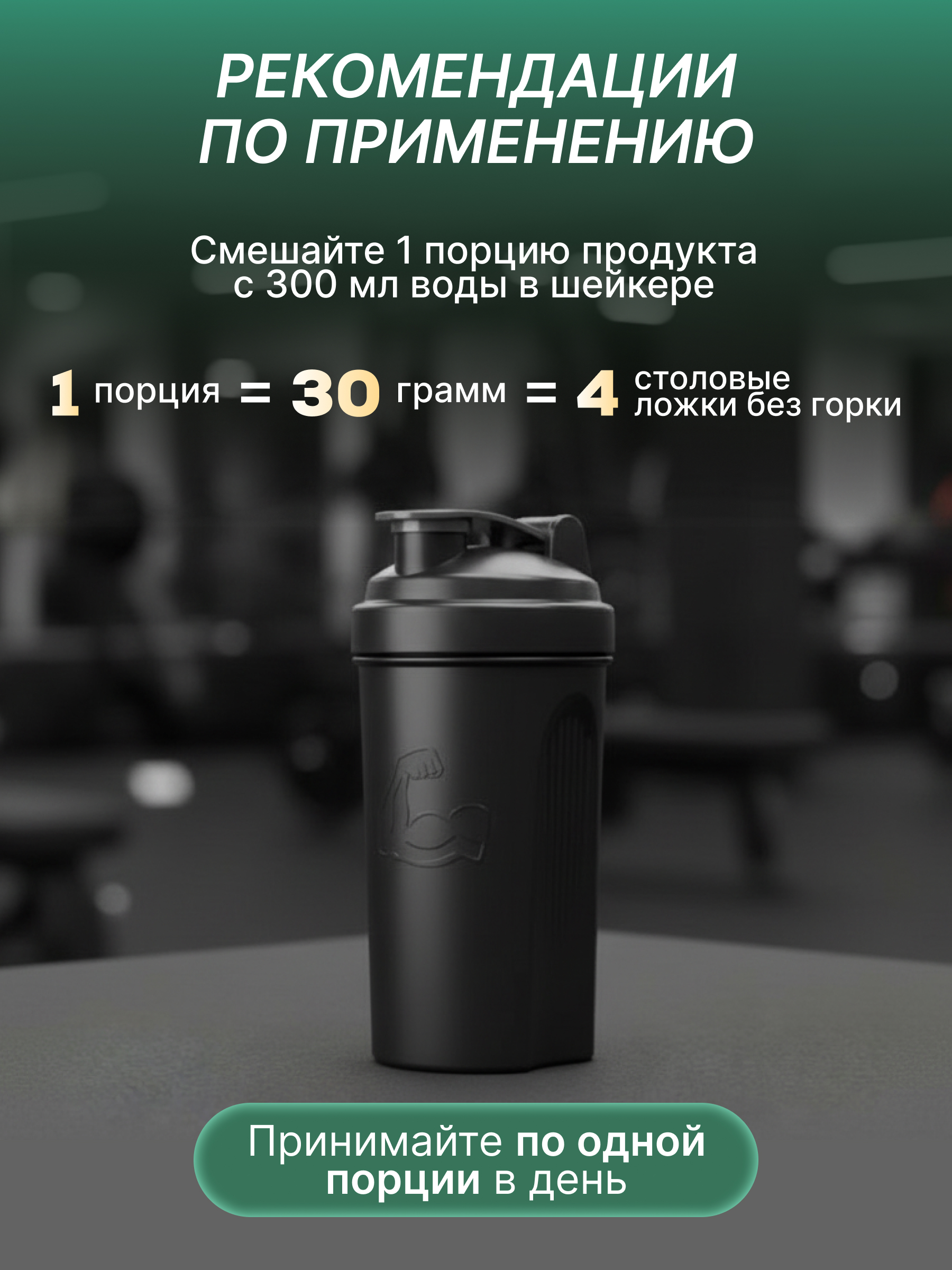 BioTechUSA Diet Shake 720 г. (Ваниль)