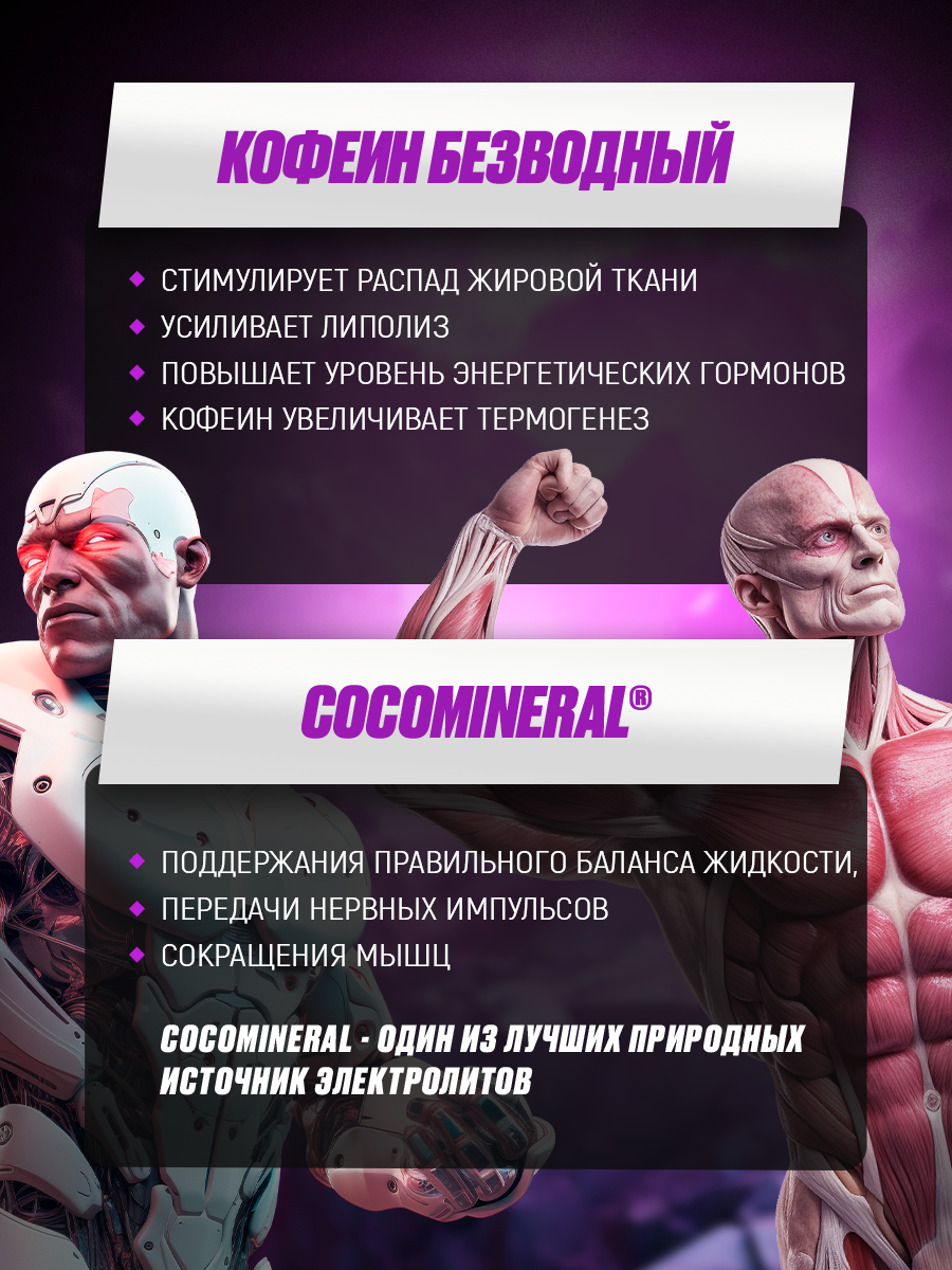 Genius Nutrition Asasyn 180 капс.