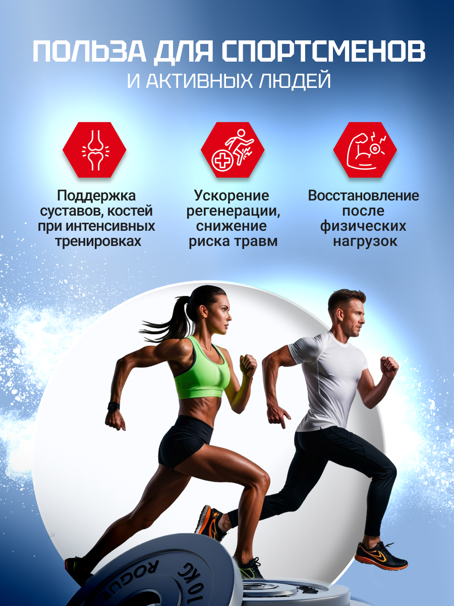 Olimp Sport Nutrition Collaregen 400 г