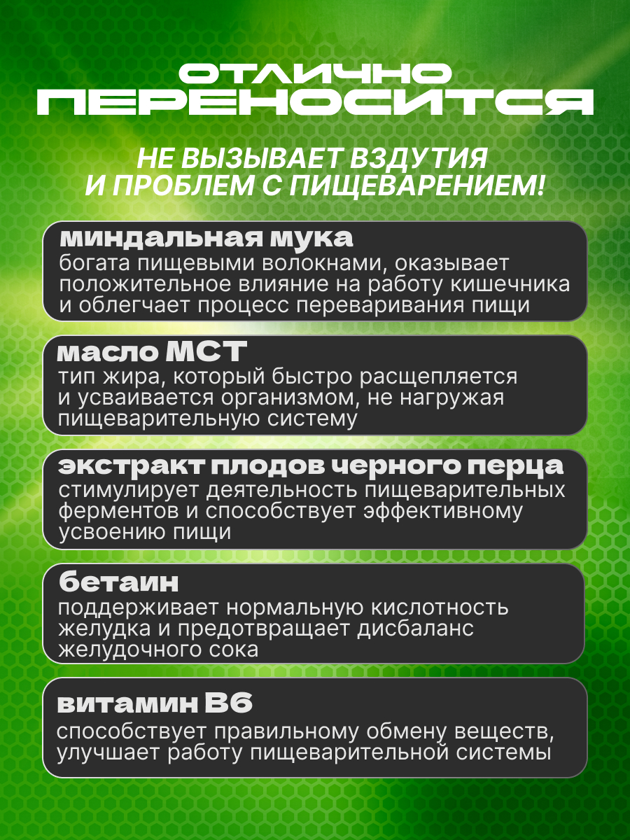 Scitec Nutrition Jumbo 6600 г