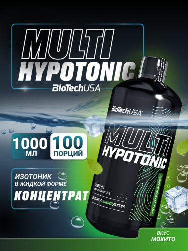 BioTechUSA Multi Hypotonic 1000 мл. (Мохито)