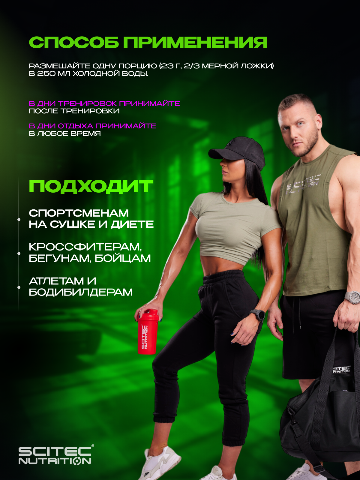 Scitec Nutrition 100% Hydro Isolate 700 г