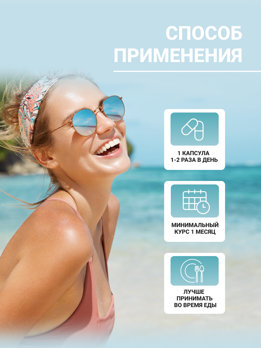 NUTRITABS Garcinia 60 капс.