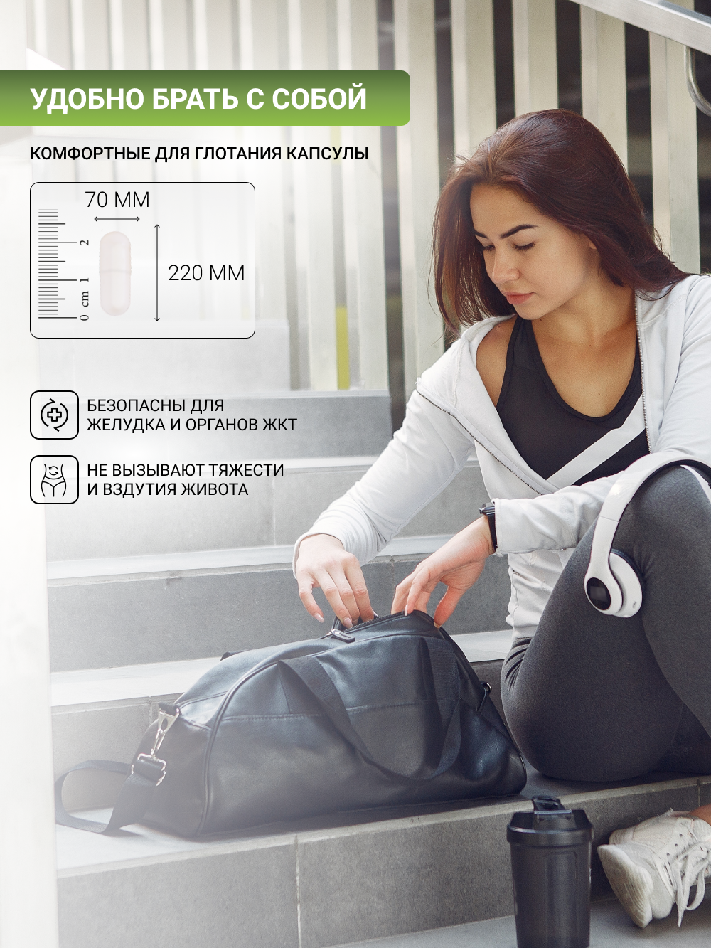 NUTRITABS Rhodiola Rosea + SCHISANDRA 60 капс.