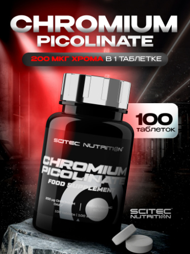 Scitec Nutrition Chromium Picolinate 100 таб.