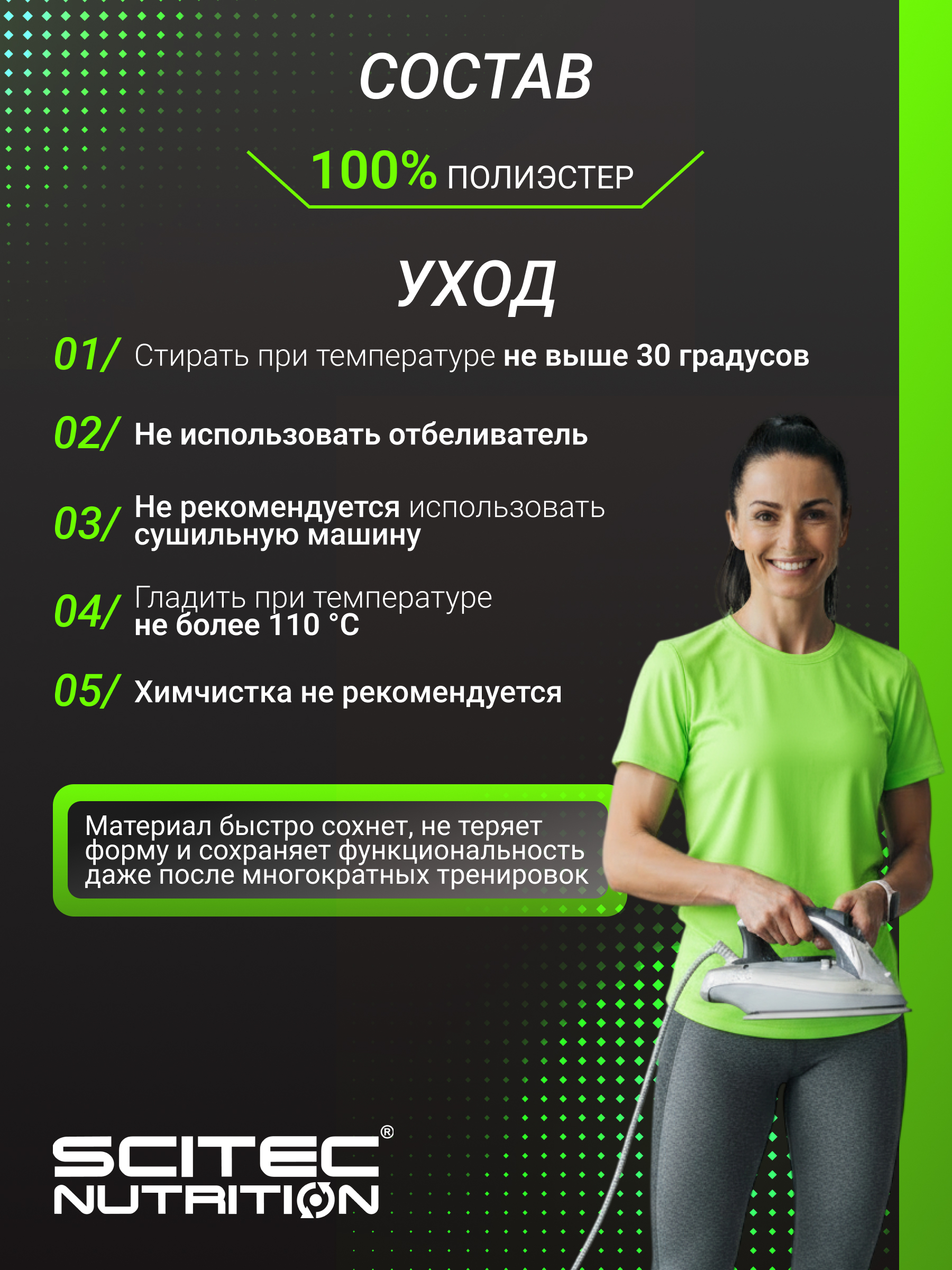 Scitec Nutrition Наколенники Knee pads black 