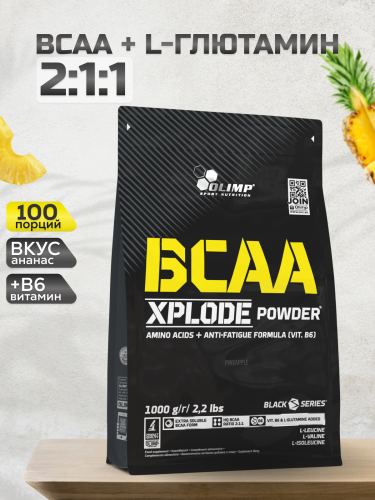 Olimp Sport Nutrition BCAA Xplode 1000 г (Ананас)