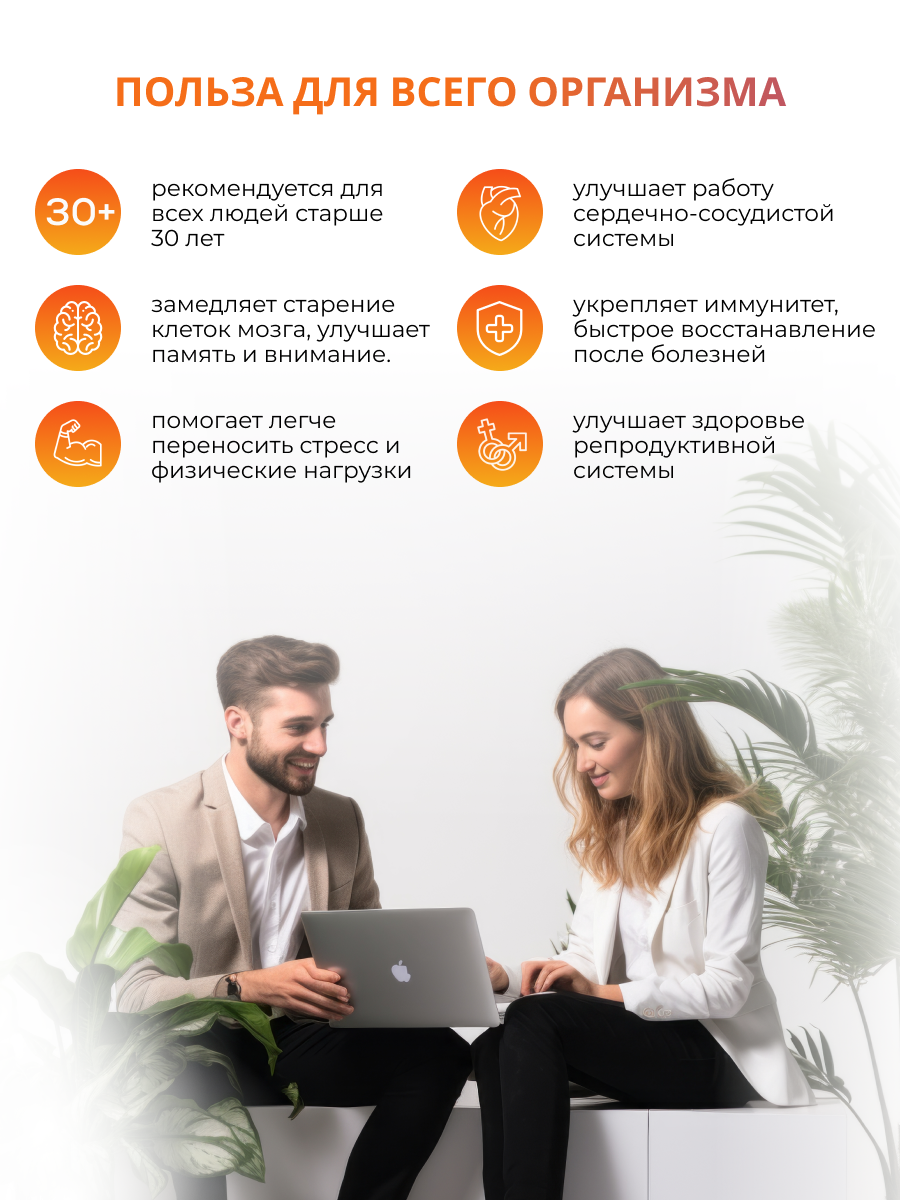 NUTRITABS Co-Q10 60 капс.