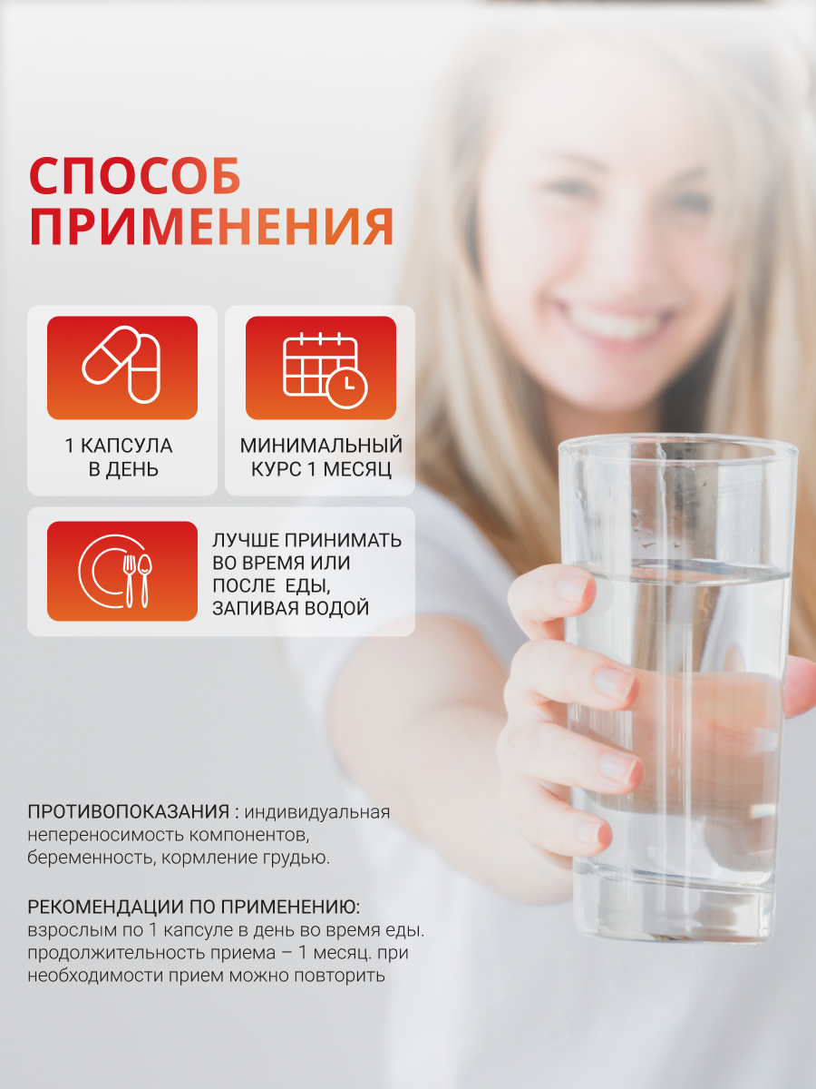 NUTRITABS Multivitamin Daily 60 капс.
