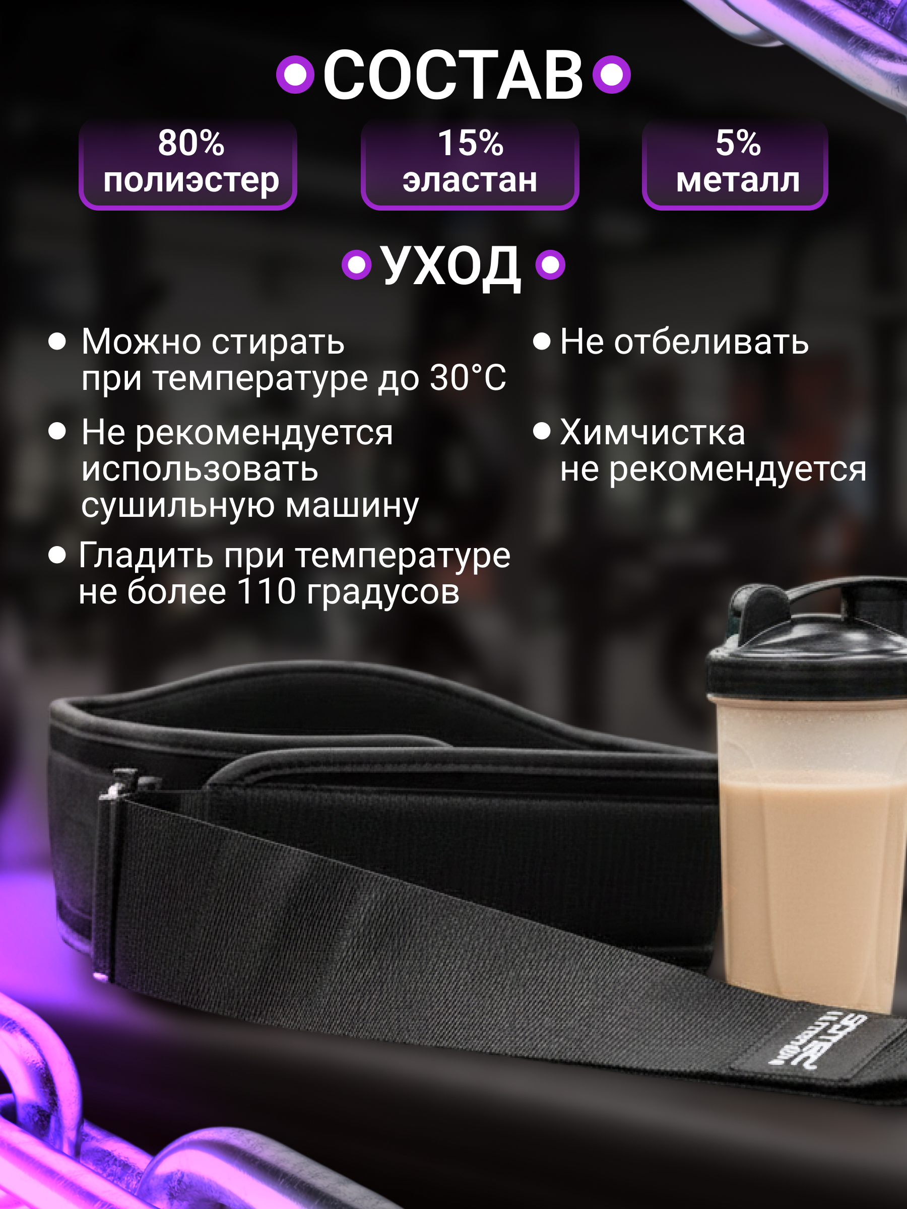 Scitec Nutrition Extra support belt (Пояс для тренировок) (Размер S)