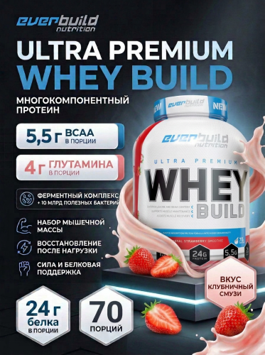 Everbuild Nutrition Ultra Premium Whey Build 5lb. 2271 г. (Королевский клубничный смузи)