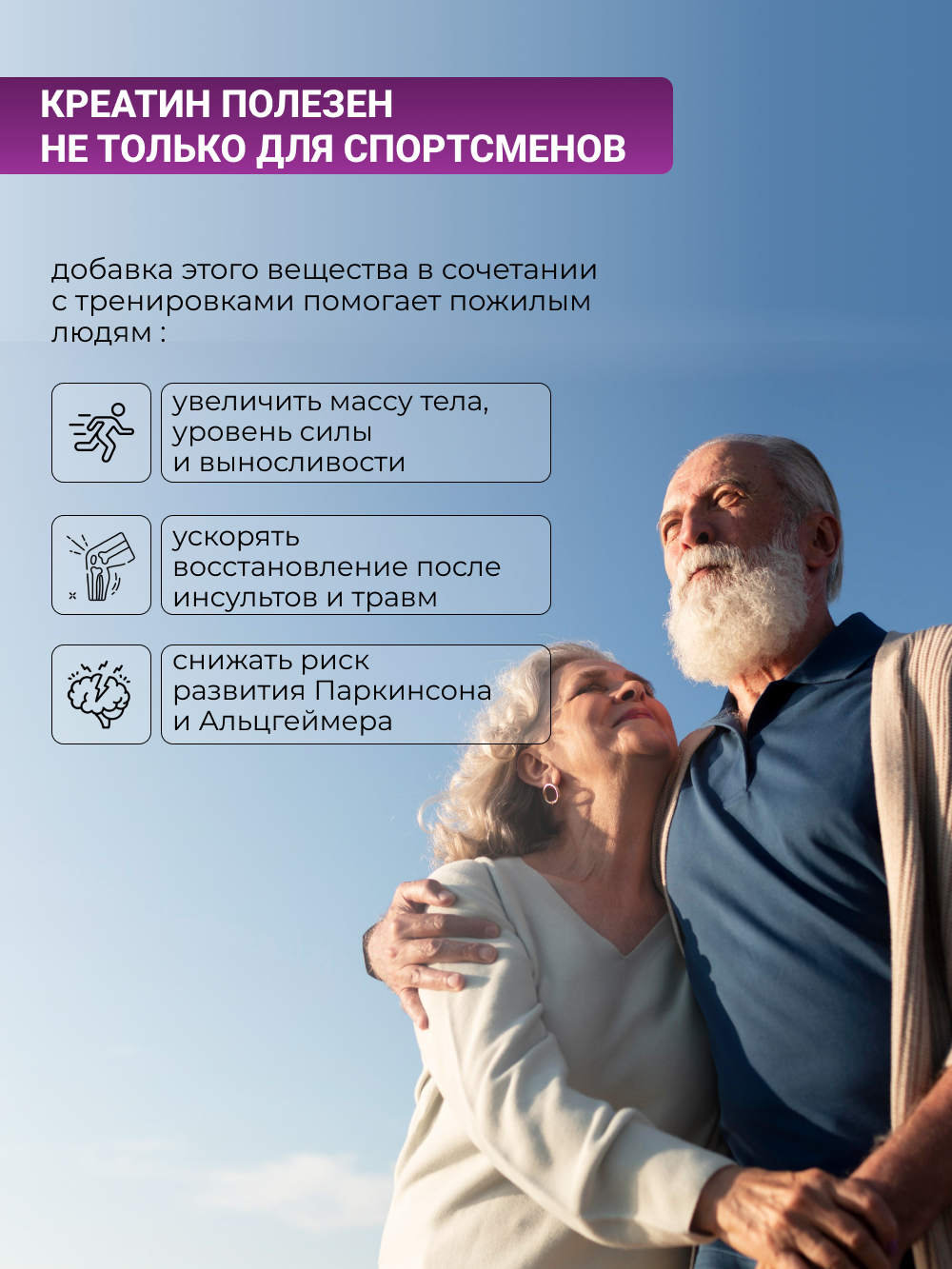 NUTRITABS Creatine 60 капс.