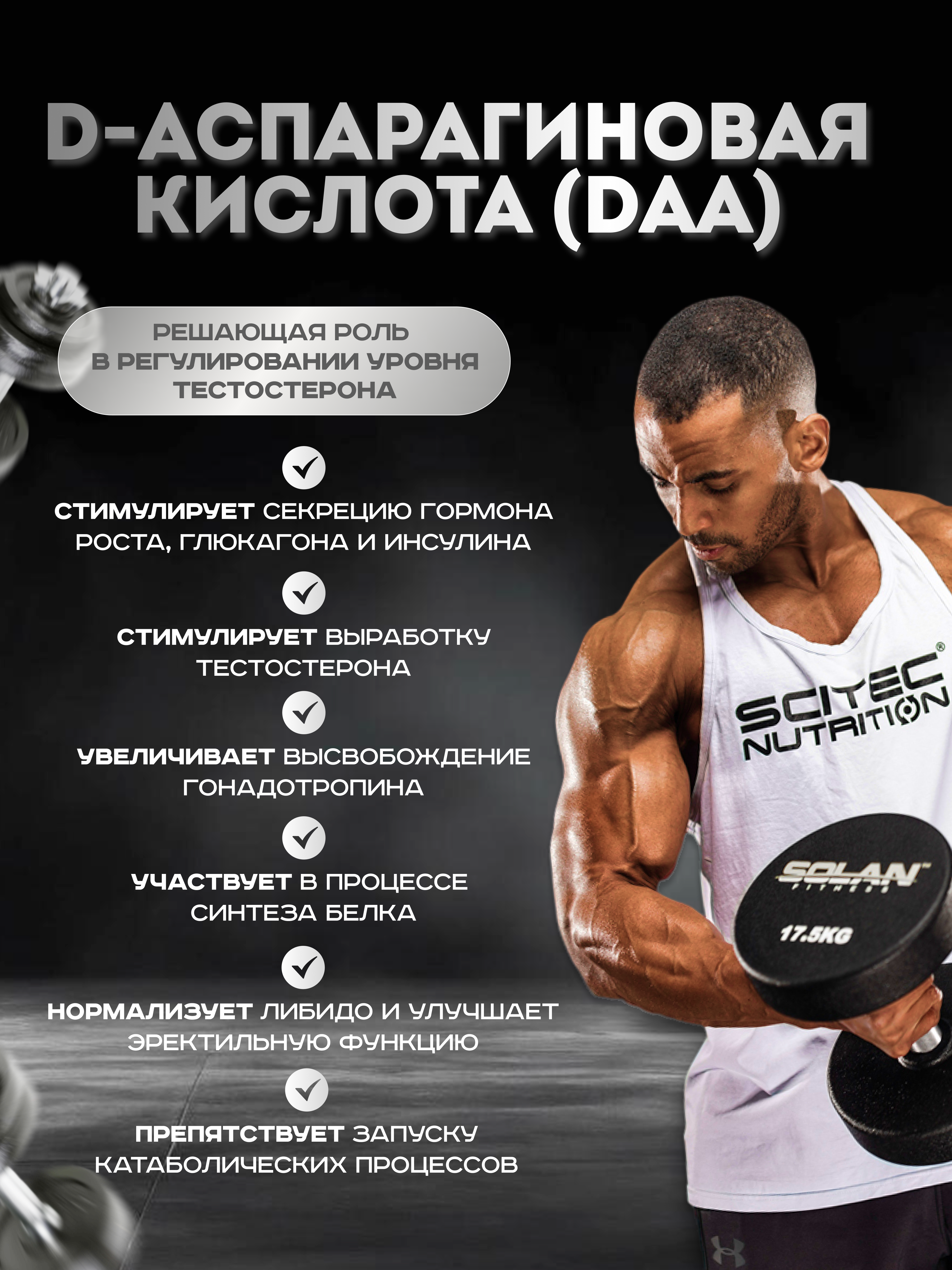 Scitec Nutrition Macatron 108 капс.