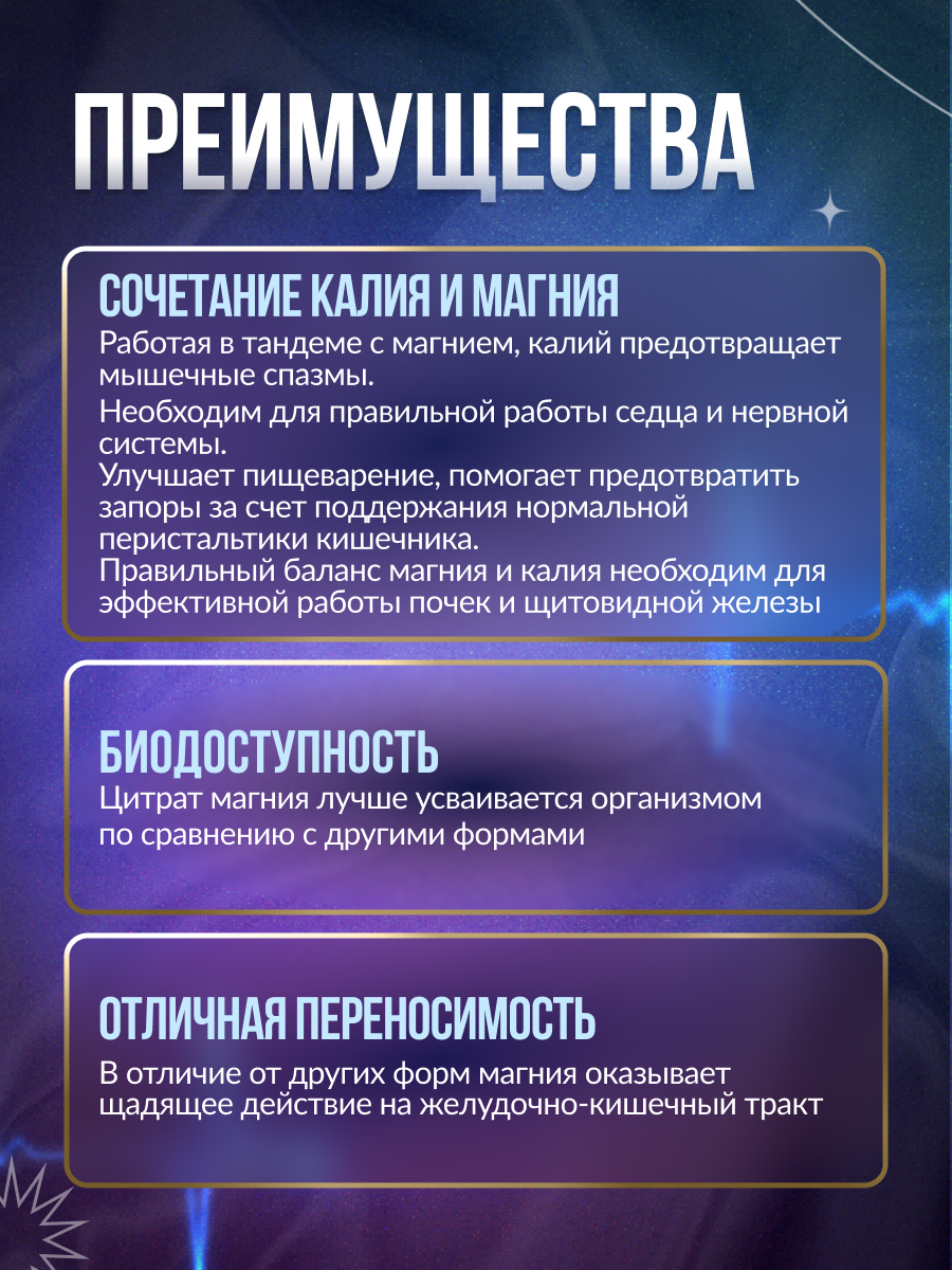 Genius Nutrition Magnesium 90 к.