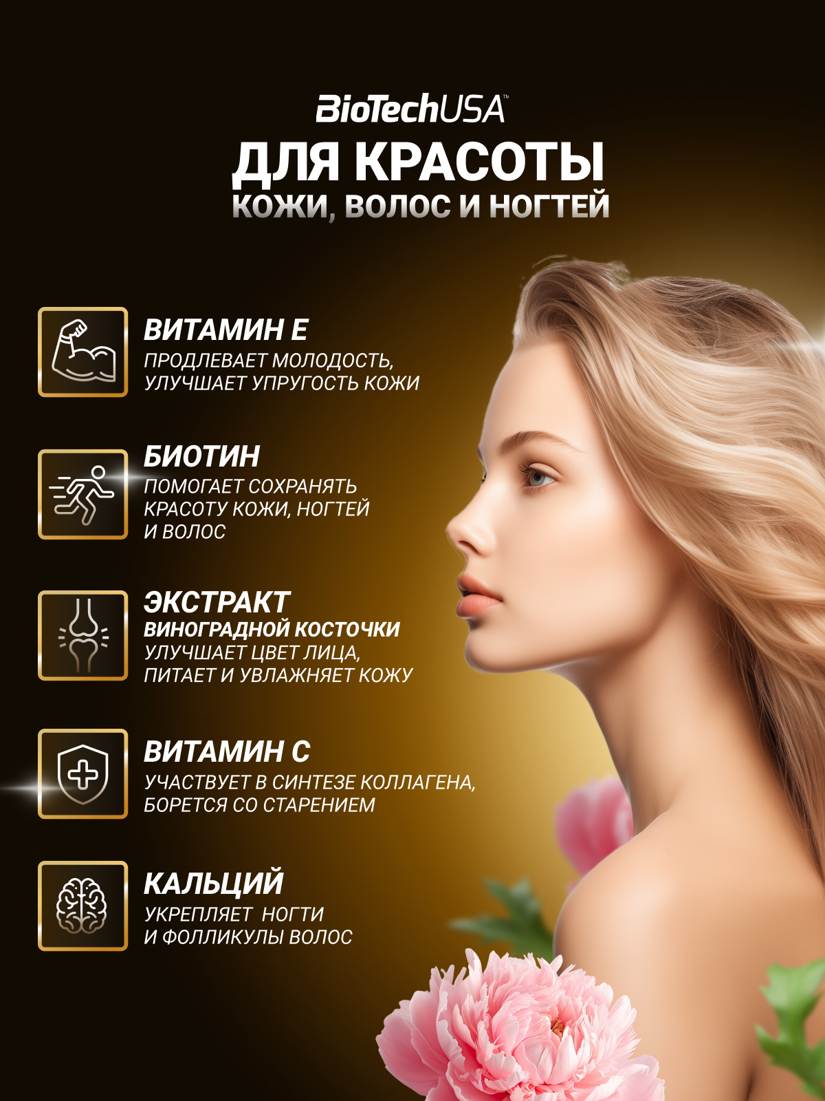 BioTechUSA Daily Pack 30 пак.