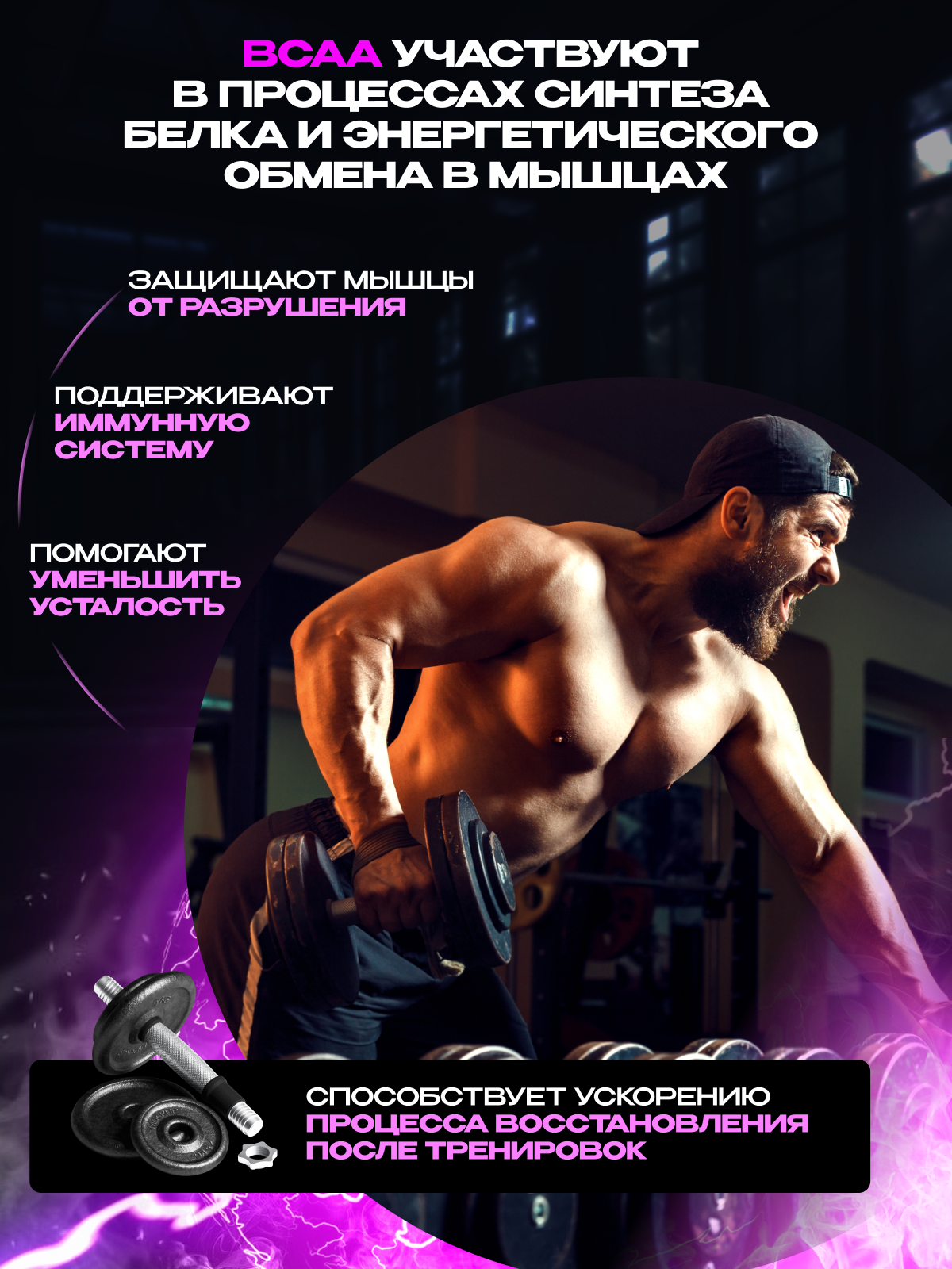 Scitec Nutrition BCAA Express 280 г