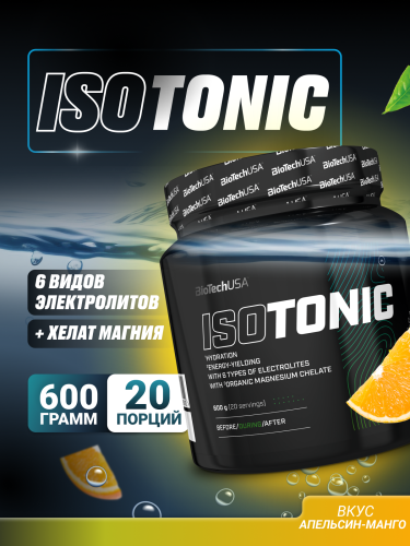 BioTechUSA IsoTonic 600 г. (Апельсин и манго)