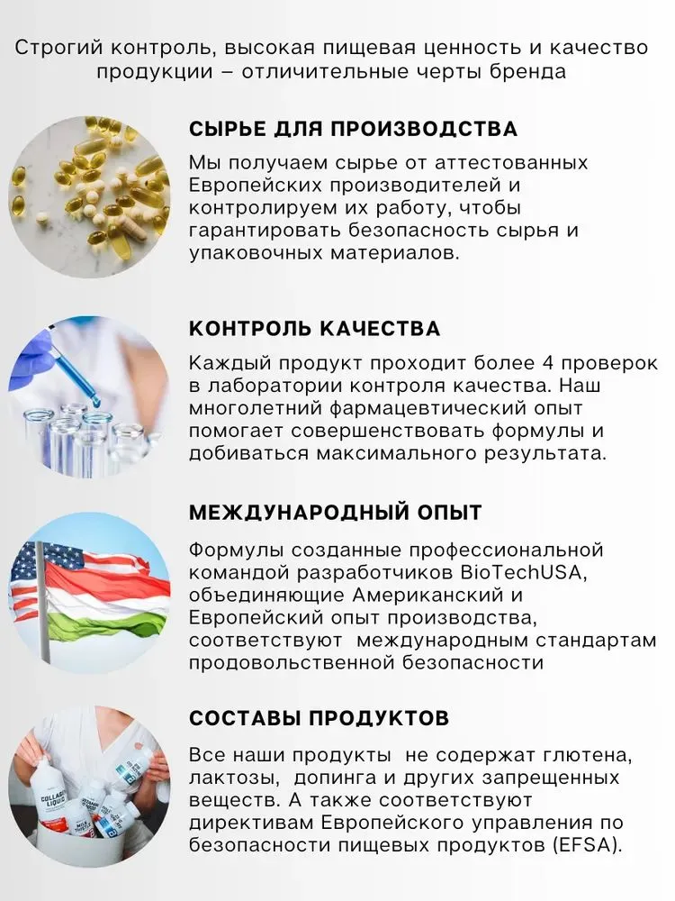 BioTechUSA Vitamin C Effervescent 20 т.