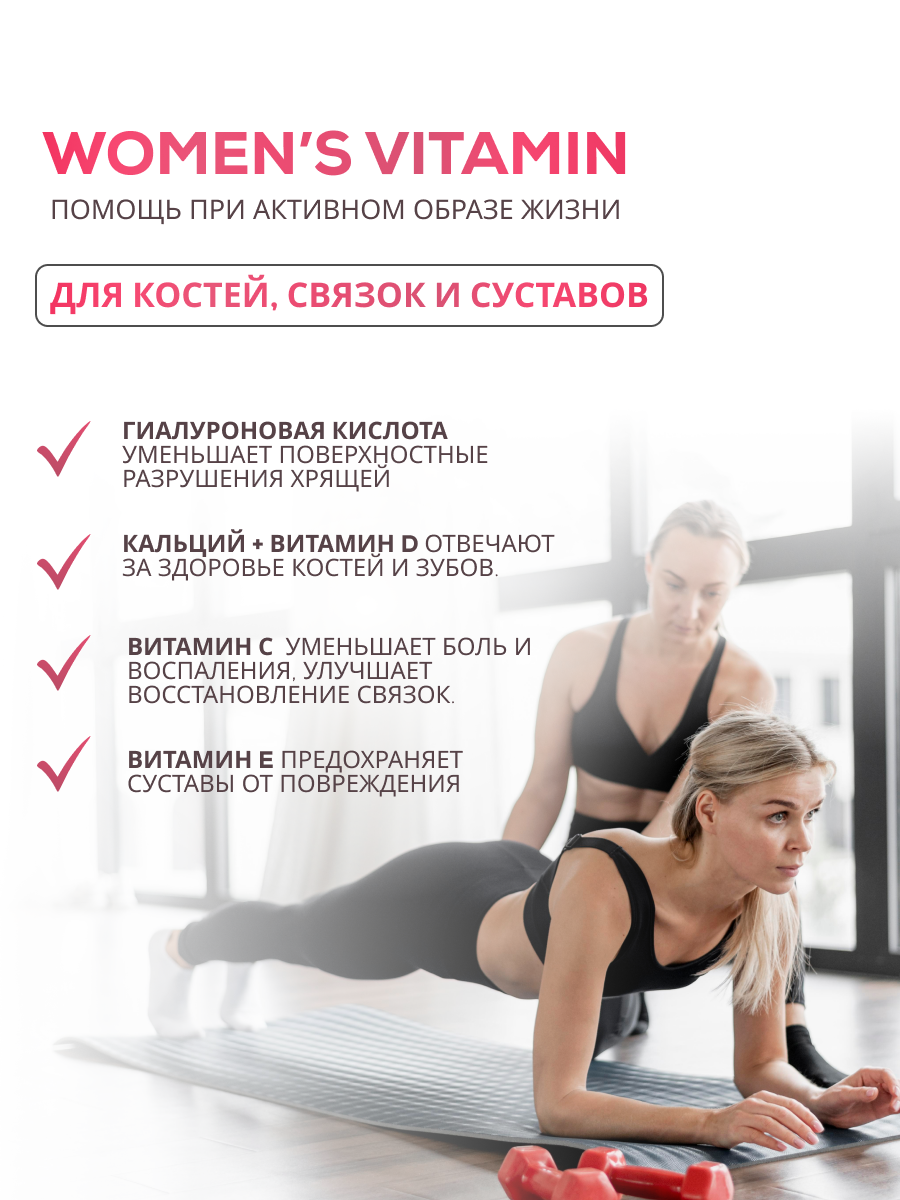 NUTRITABS Vitamin women's 60 капс.