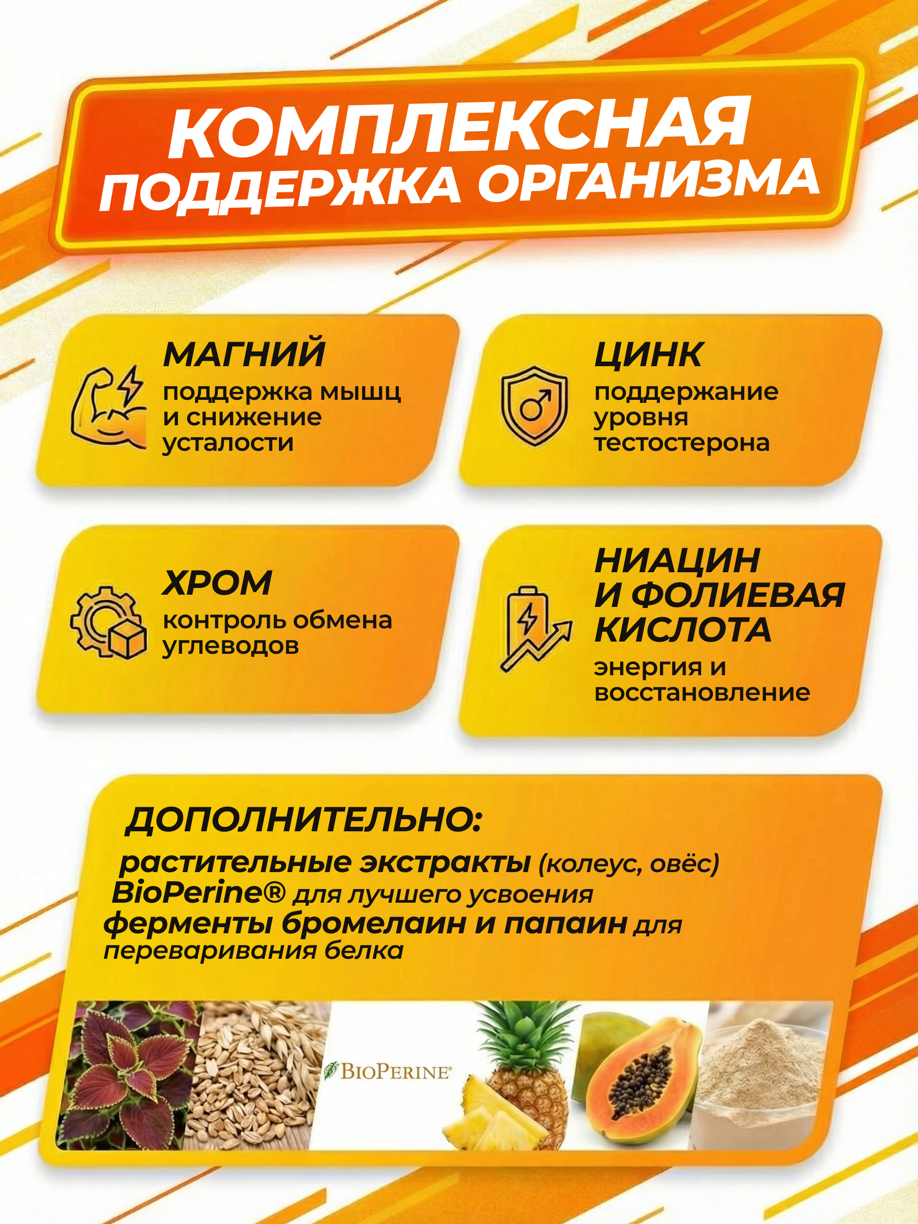Scitec Nutrition Myomax Hardcore 2800 г.