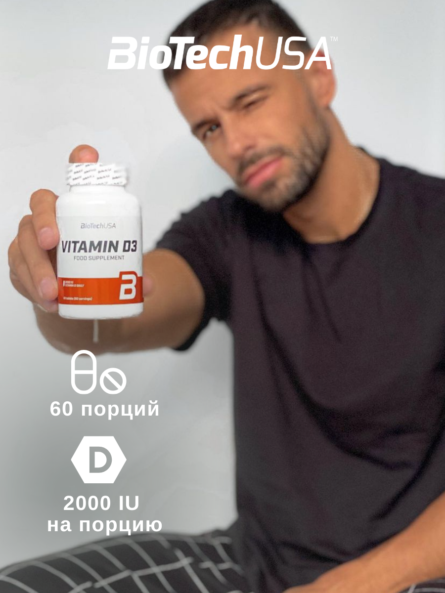 BioTechUSA Vitamin D3 60 т.
