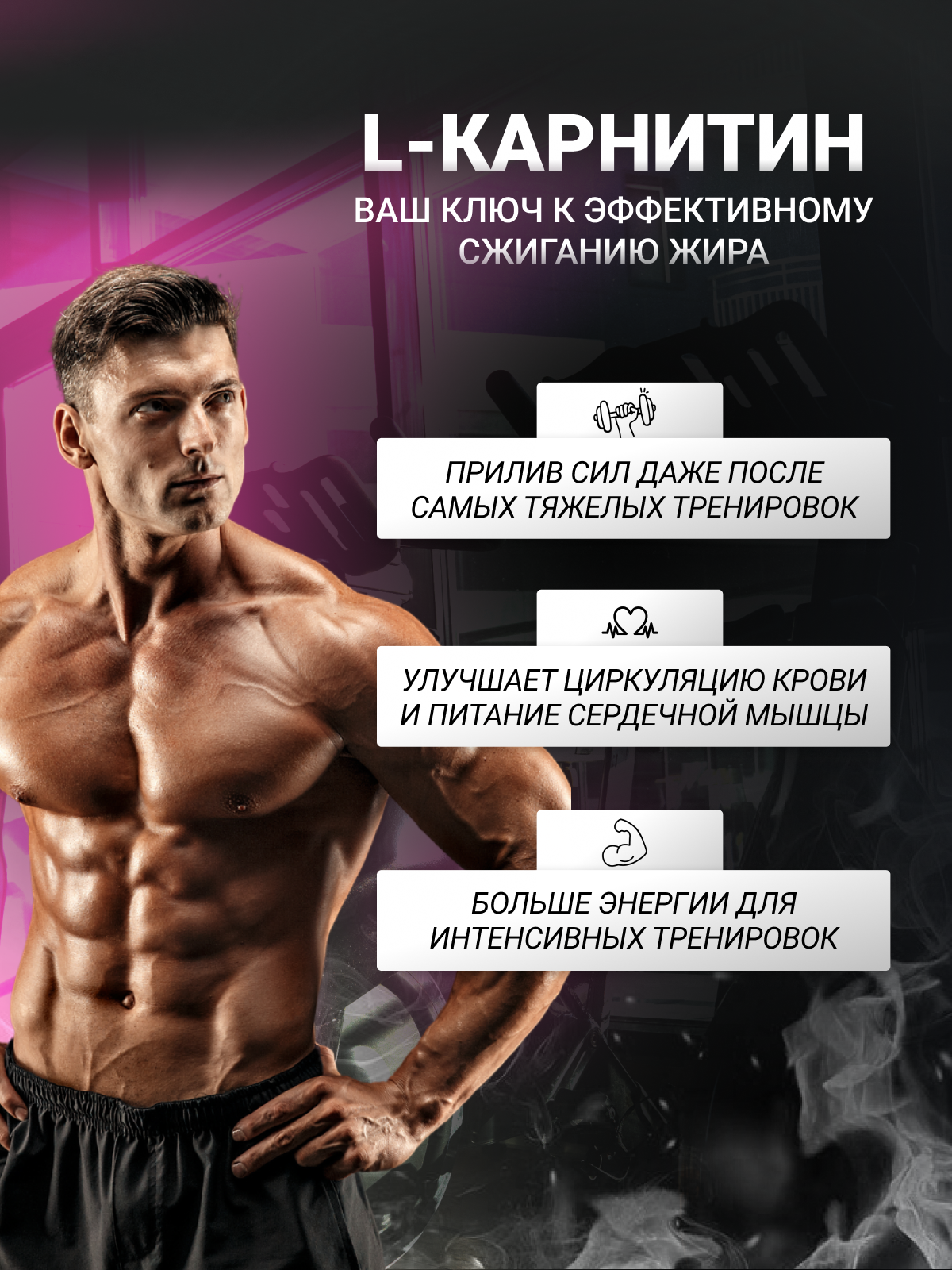 BioTechUSA L-Carnitine 1000 60 т.