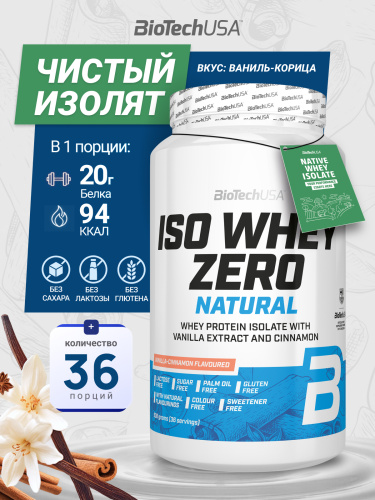 BioTechUSA Iso Whey Zero lactose free natural 908 г (Ваниль - корица)