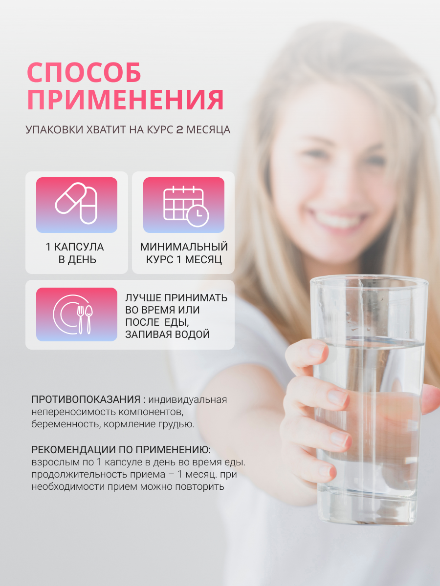 NUTRITABS Vitamin women's 60 капс.