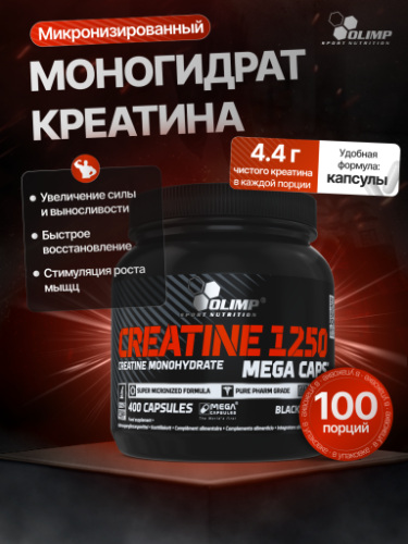 Olimp Sport Nutrition Creatine Mega Caps 400 капс.