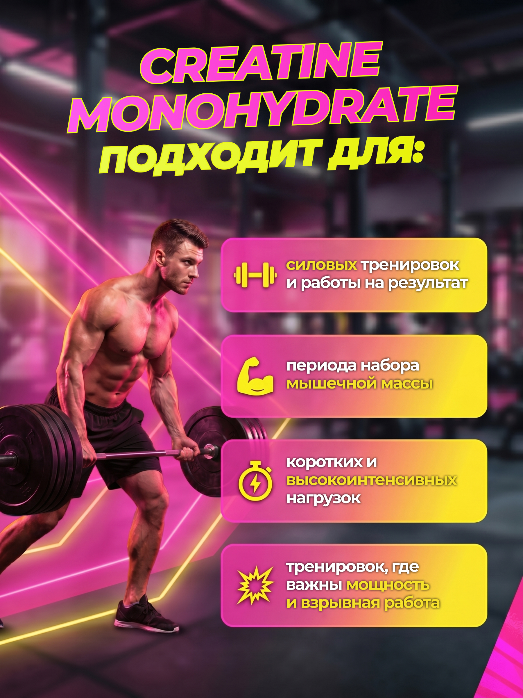 Genius Nutrition Creatine monohydrate 400 г