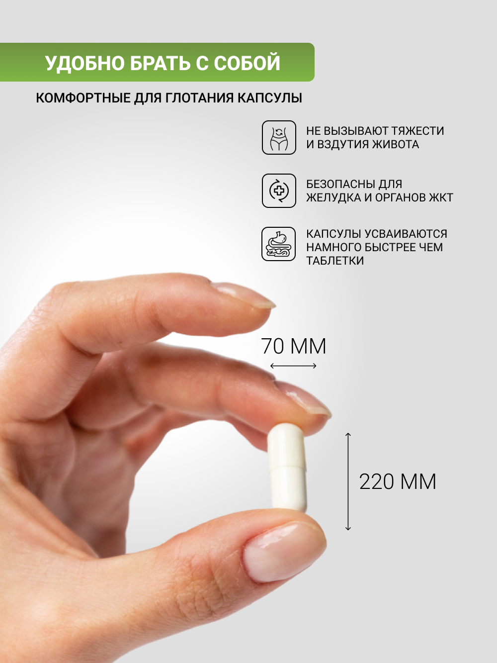 NUTRITABS L-Theanine 60 капс.