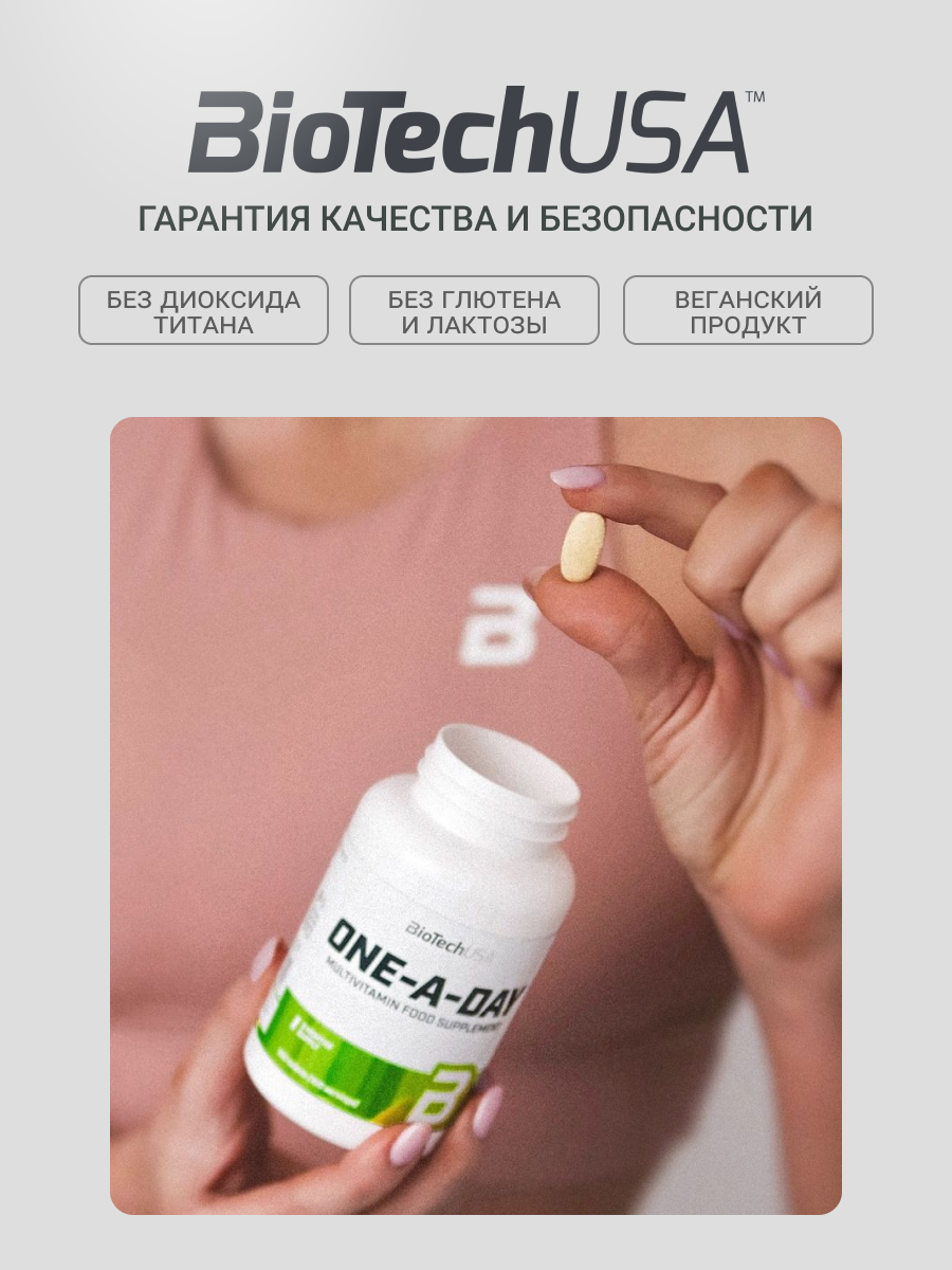 BioTechUSA One-a-Day 100 т.
