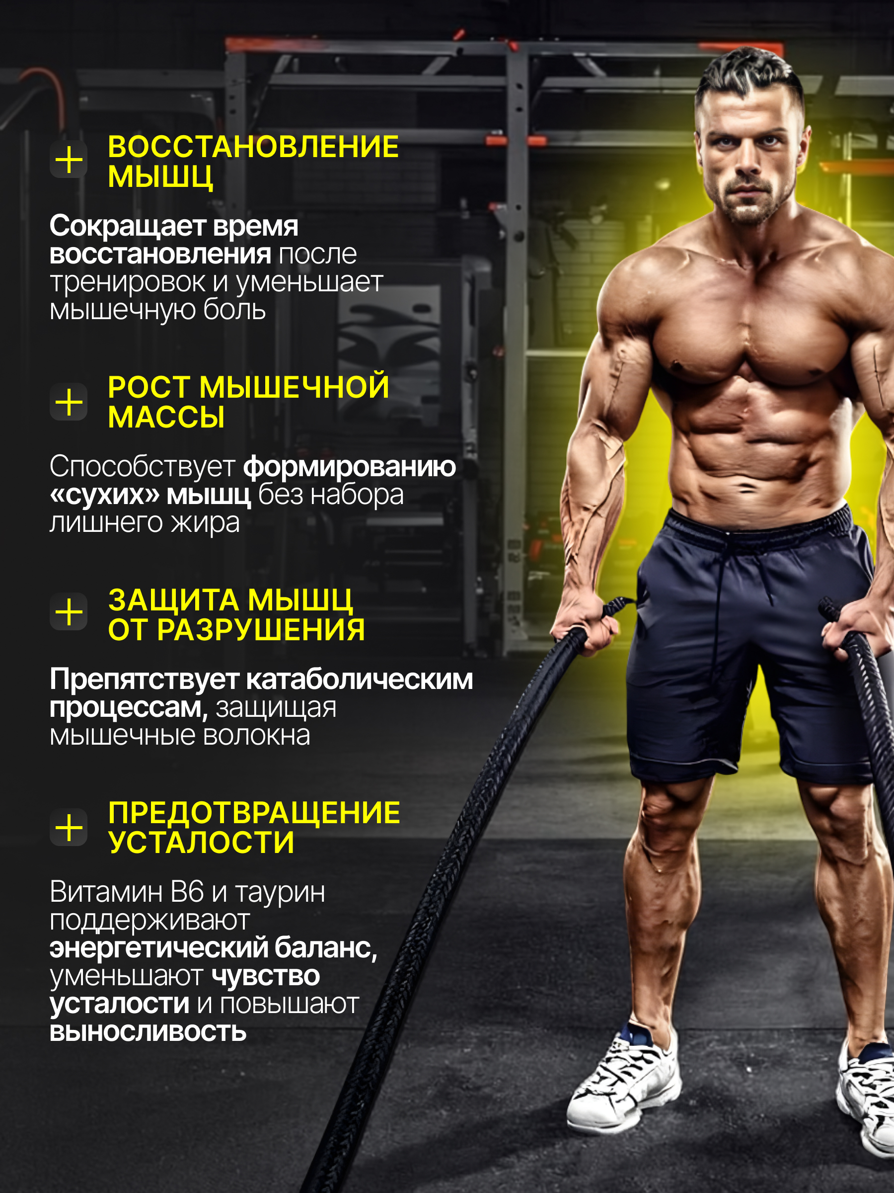 Olimp Sport Nutrition Anabolic Amino 9000 Mega Tabs 300 таб.