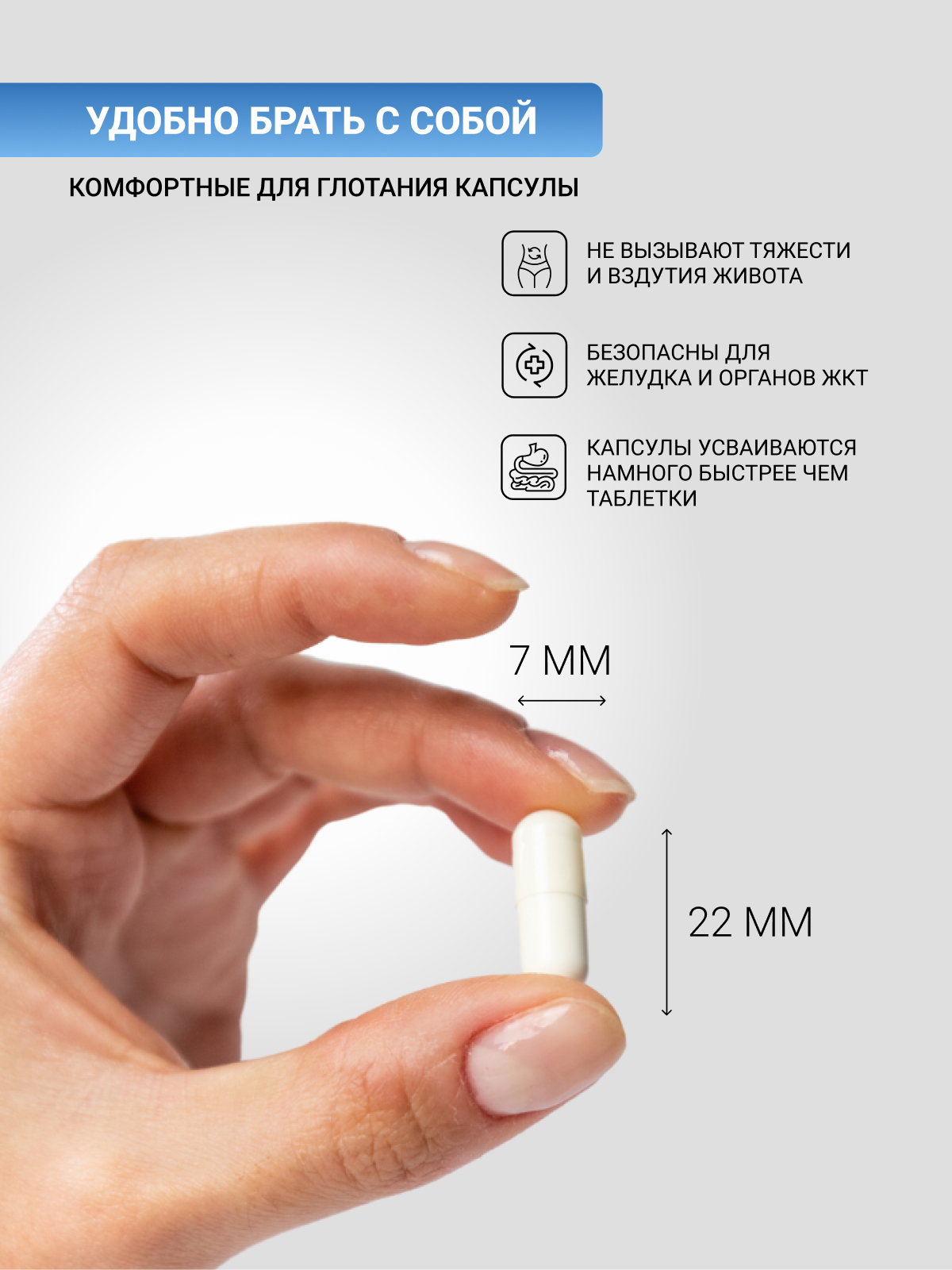 NUTRITABS Calcium+D3 60 капс.