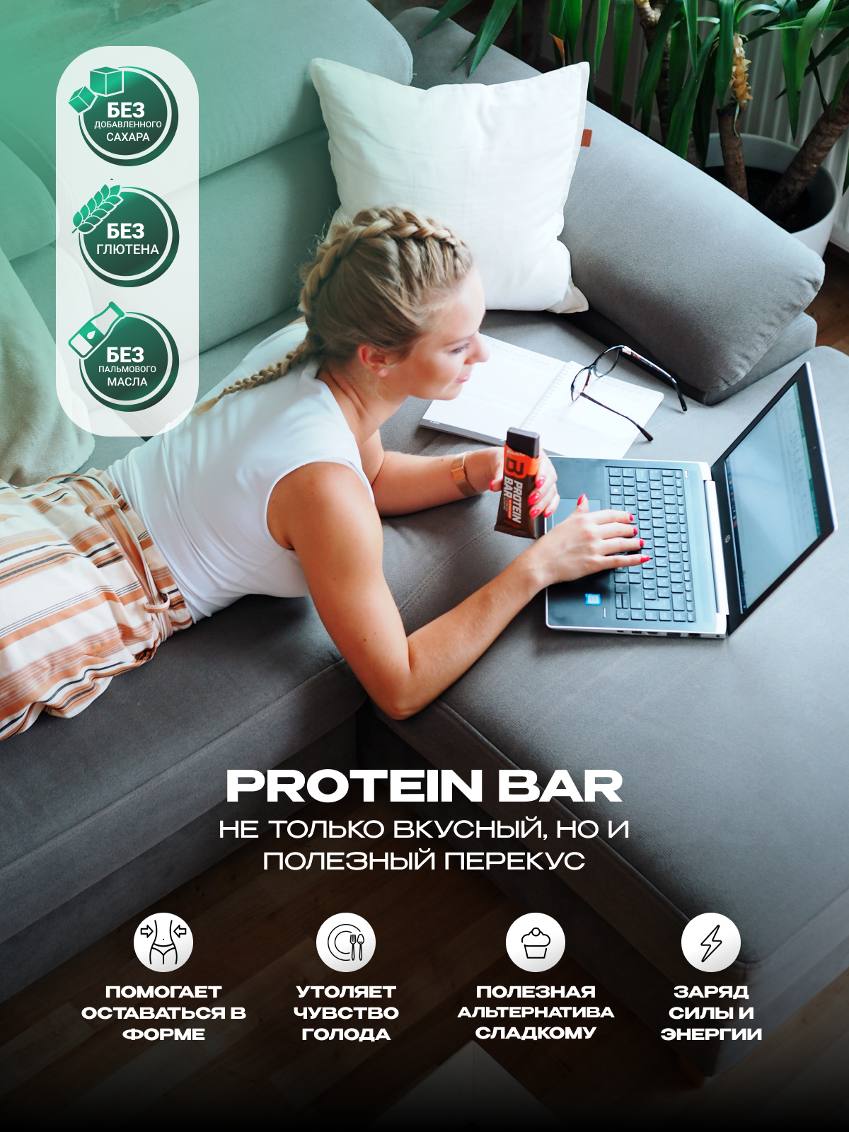 BioTechUSA Protein bar 20x35 г. (Арахисовая паста)