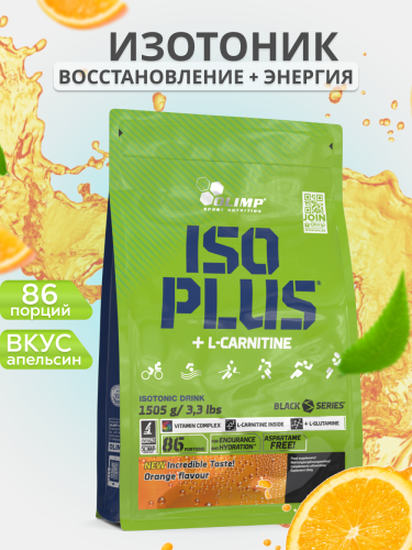 Olimp Sport Nutrition Iso Plus 1505 г (Апельсин)