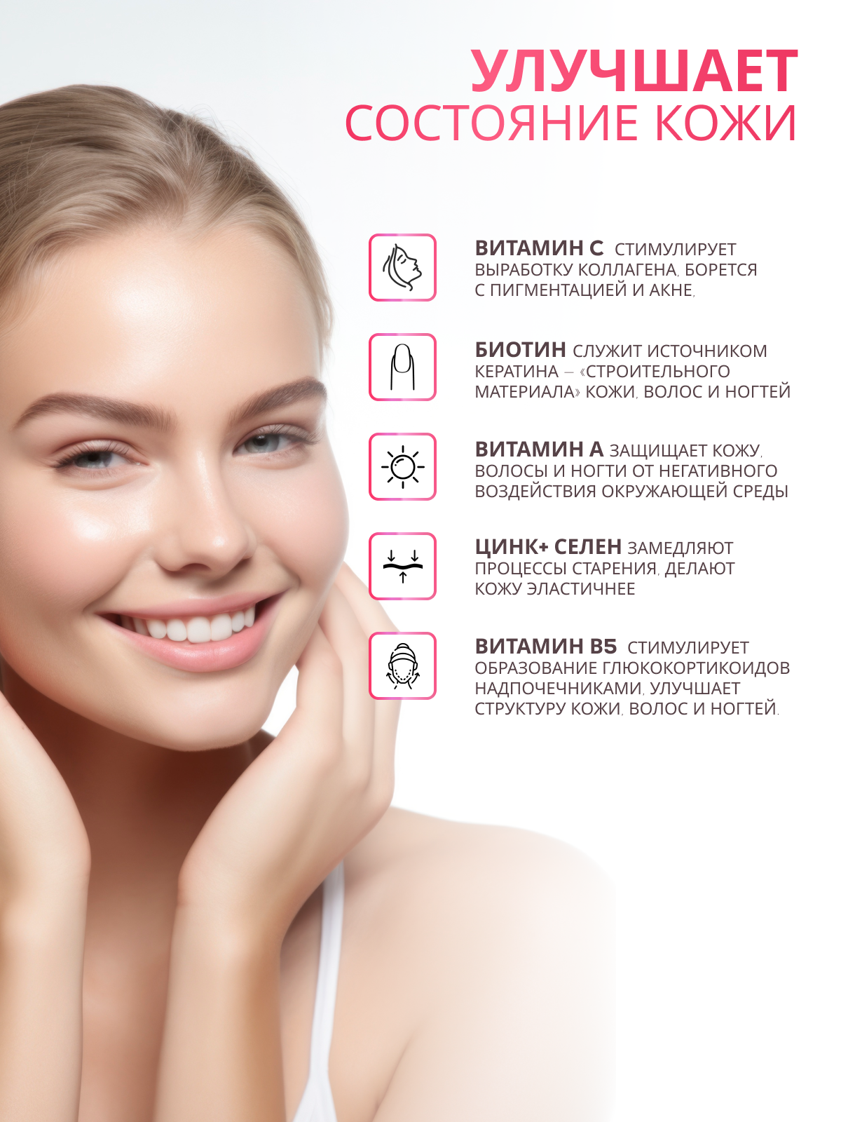 NUTRITABS Beauty vitamins 60 капс.