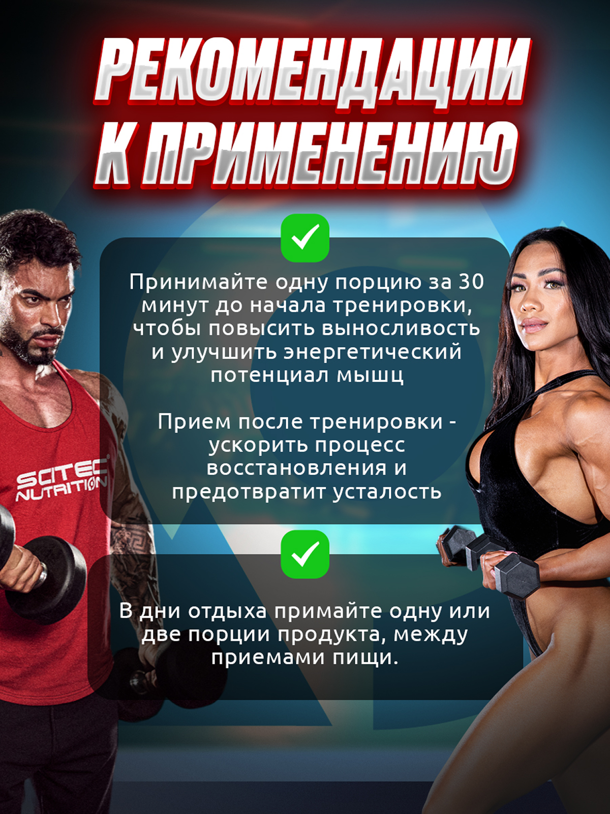 Scitec Nutrition Citrulline Malate 90 капс.