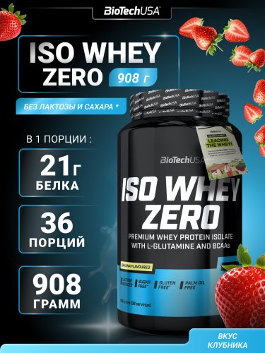 BioTechUSA Iso Whey Zero 908 г. (Клубника)