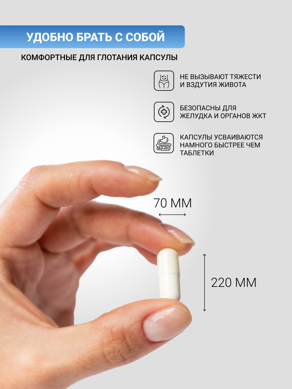 NUTRITABS L-Glycine +В6 60 капс.