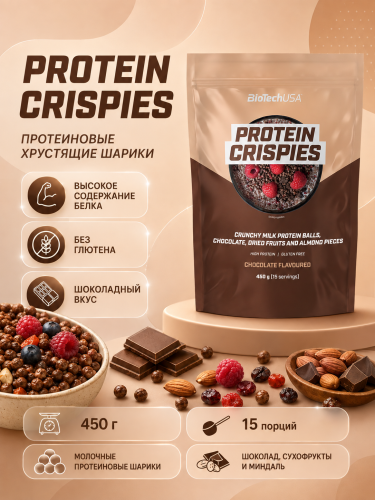 BioTechUSA Protein Crispies Chocolate 450 г (Шоколад)