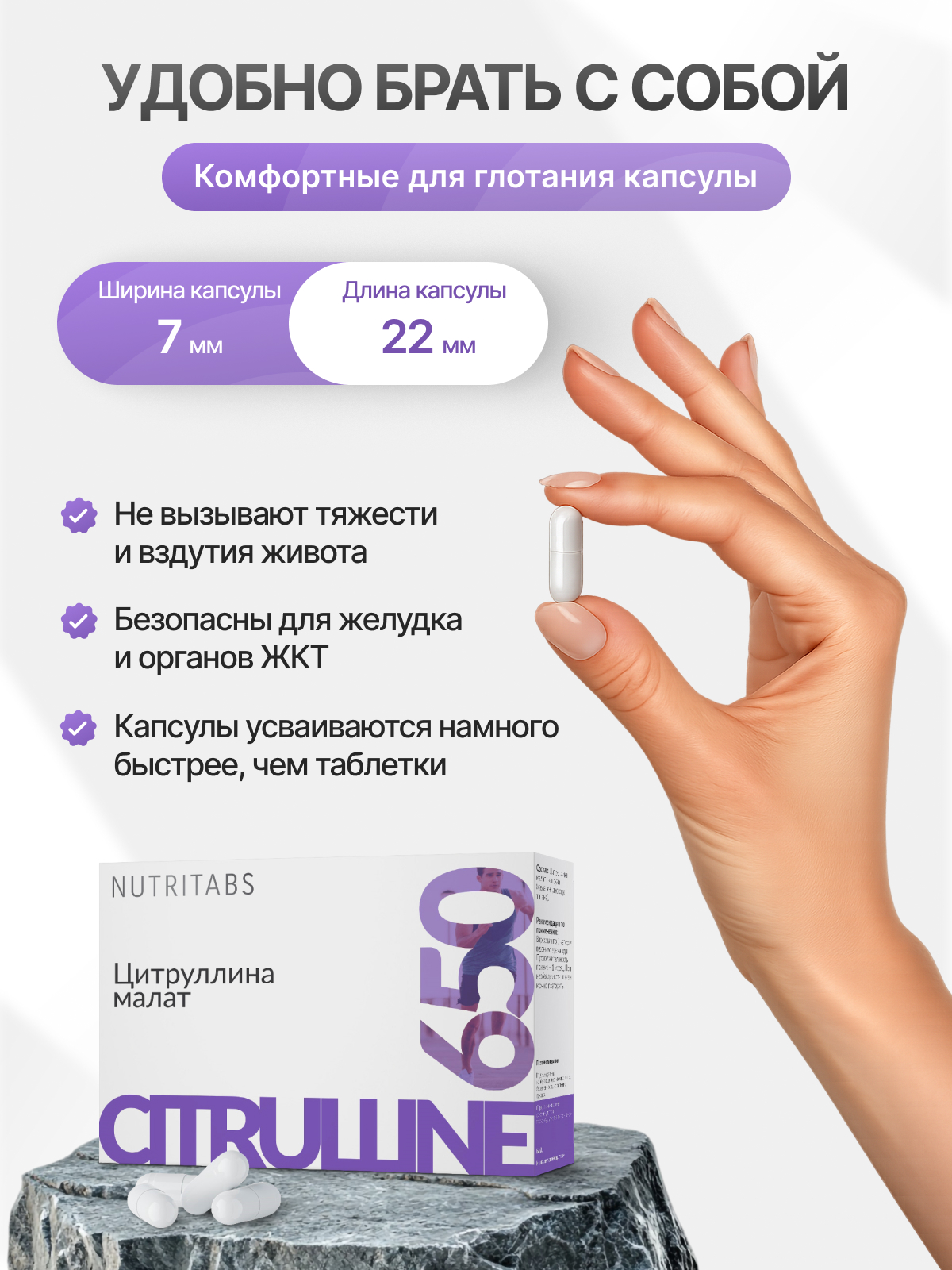 NUTRITABS Citrulline malate 60 капс.