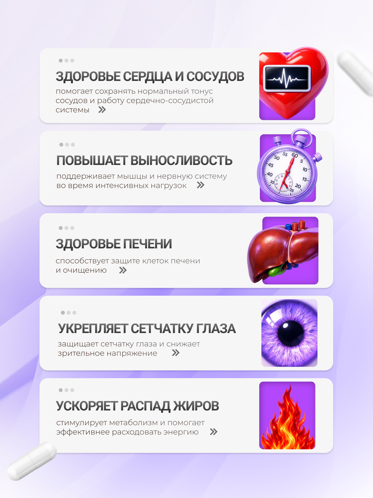 NUTRITABS Taurinе 60 капс.