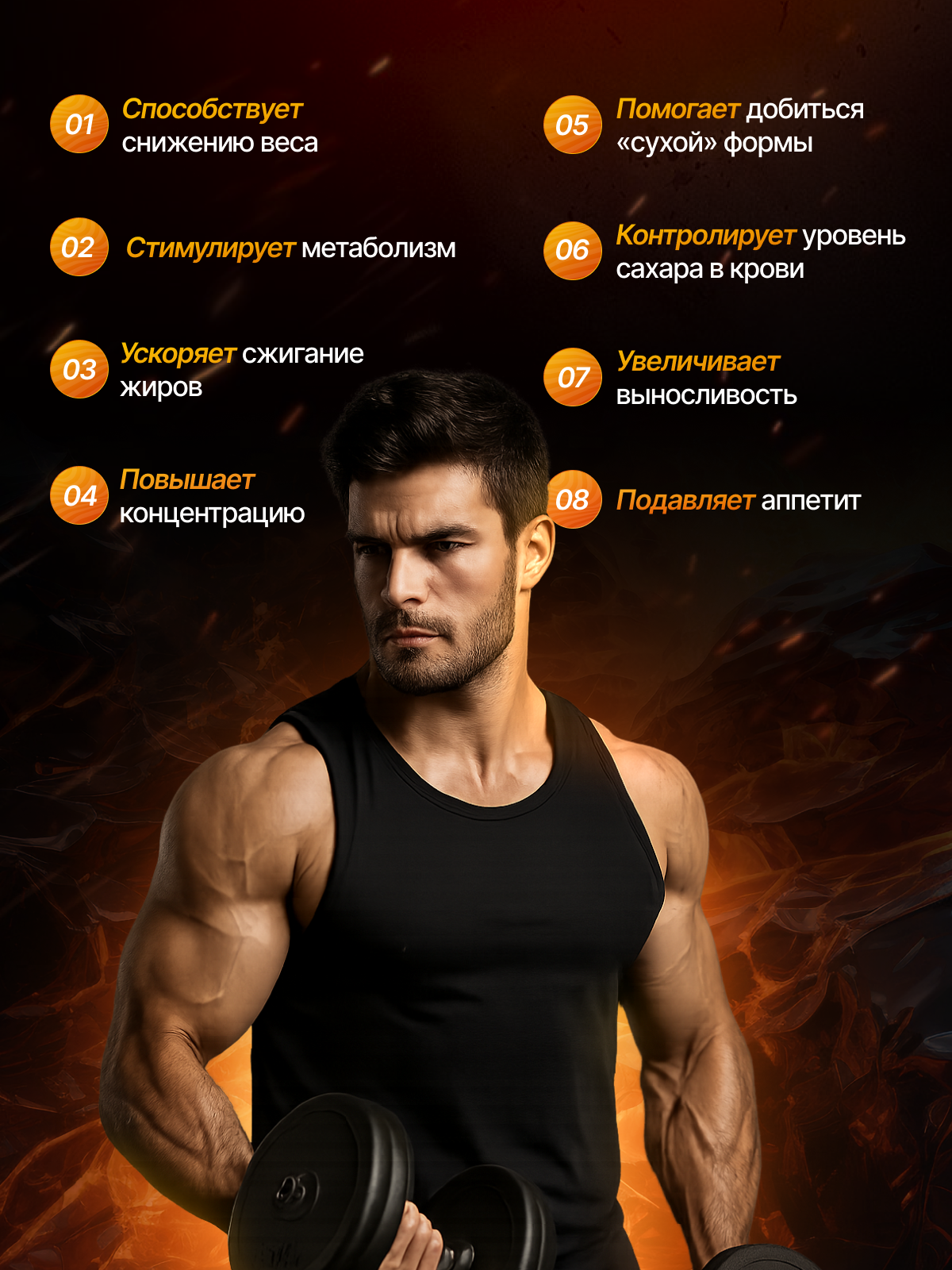 Olimp Sport Nutrition Thermo Speed Hardcore Mega Caps 120 капс.